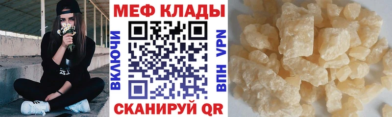 Цена Белёв АМФЕТАМИН МЕФ A PVP ГАШИШ МАРИХУАНА