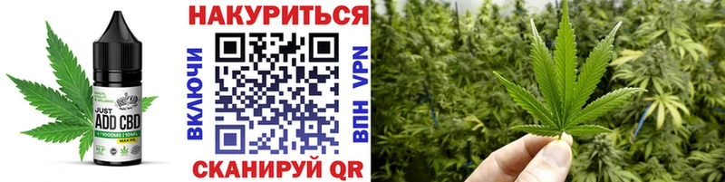 Еда ТГК марихуана  Белёв 