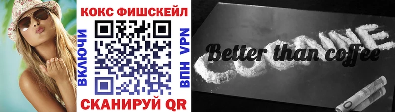 гидра как зайти  Белёв  Cocaine Боливия 