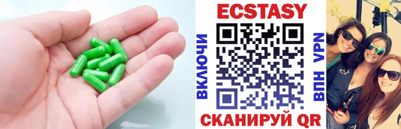 ЭКСТАЗИ 280 MDMA Белёв