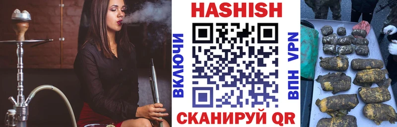 ГАШИШ AMNESIA HAZE  Белёв 