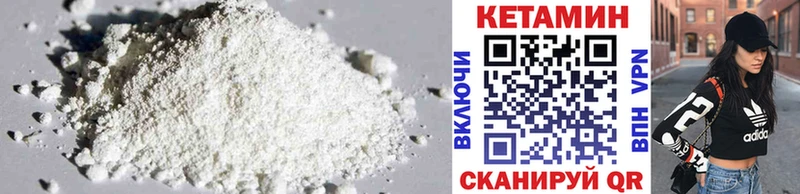кракен как войти  где купить   Белёв  Кетамин VHQ 