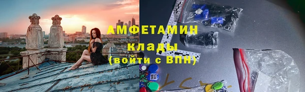 меф Бородино