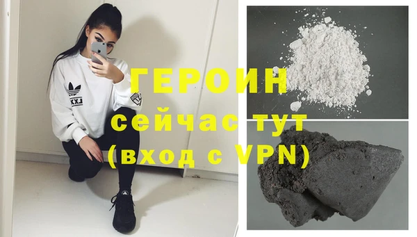 меф VHQ Новозыбков