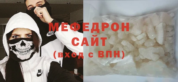 экстази Бронницы
