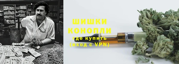 экстази Бронницы