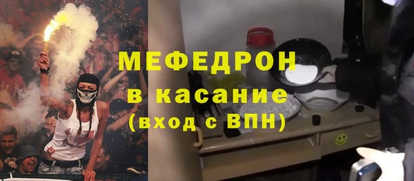 экстази Бронницы