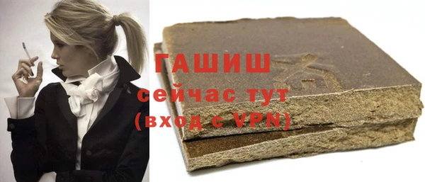 меф Бородино