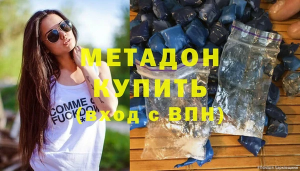 меф Бородино