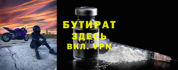 меф Бородино