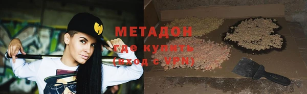 прущая мука Новокубанск