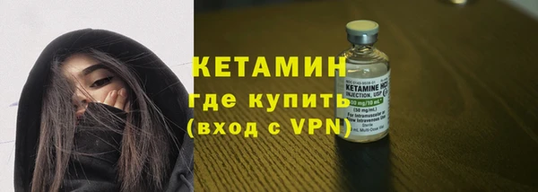 таблы Бугульма