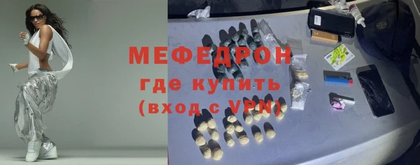 экстази Бронницы