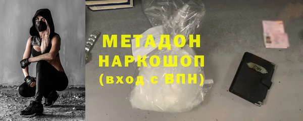 экстази Бронницы