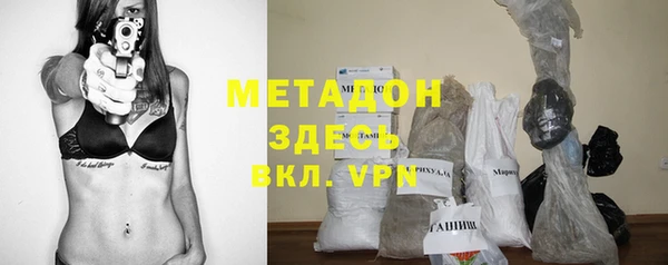 меф Бородино