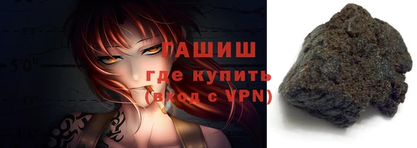 герыч Верея