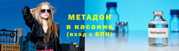 скорость Богородск