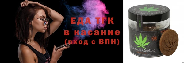 меф Бородино