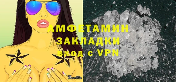 скорость Богородск