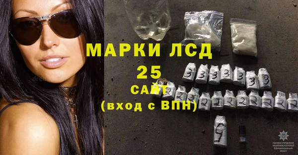 меф Бородино