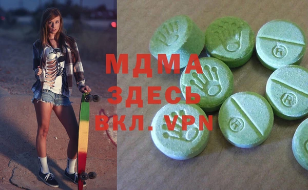 экстази Бронницы