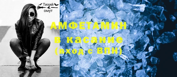 таблы Бугульма
