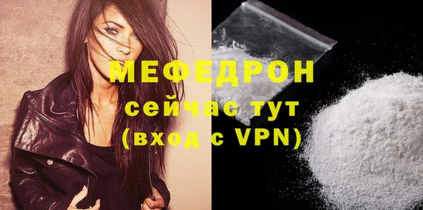 экстази Бронницы