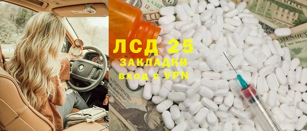 таблы Бугульма