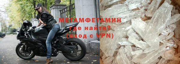 таблы Бугульма