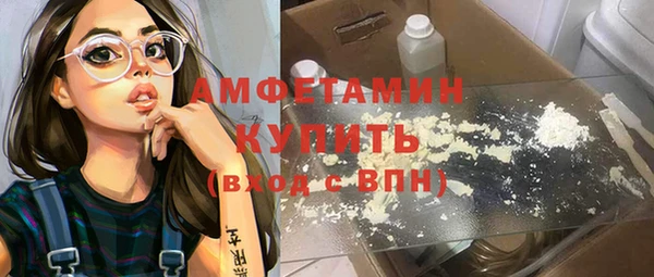 скорость Богородск