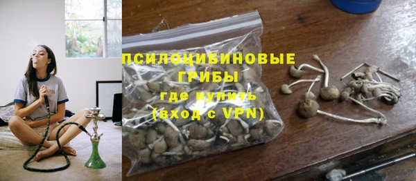 экстази Бронницы