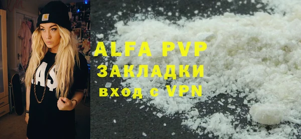 меф Бородино