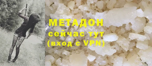 меф Бородино