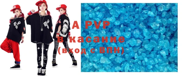 таблы Бугульма