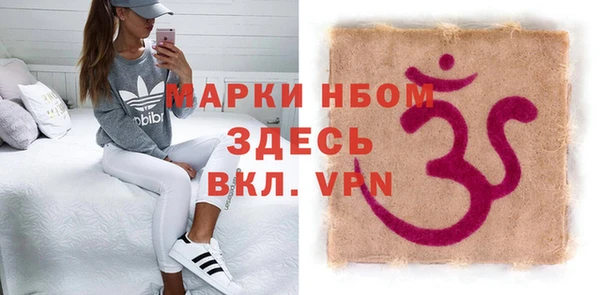 прущие грибы Верхнеуральск