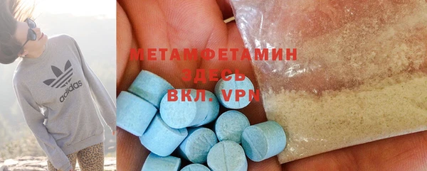 экстази Бронницы