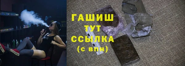 mdma Верхний Тагил
