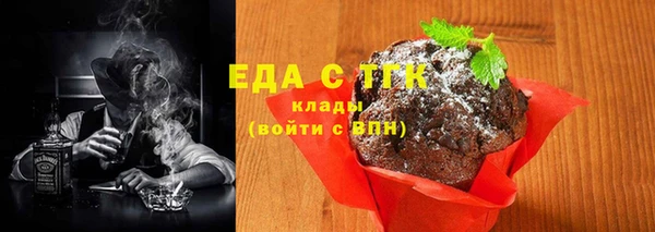 экстази Бронницы