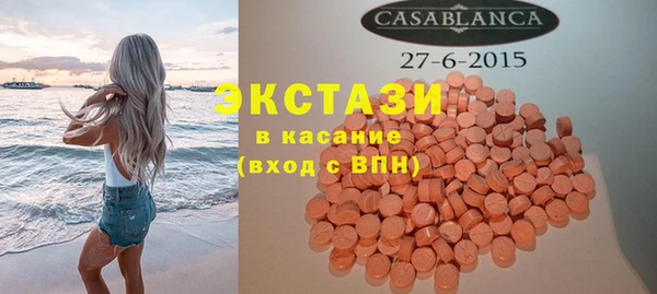 таблы Бугульма