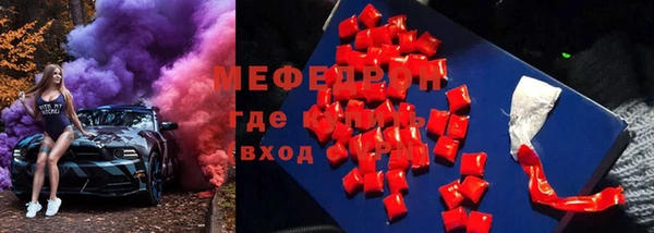 экстази Бронницы