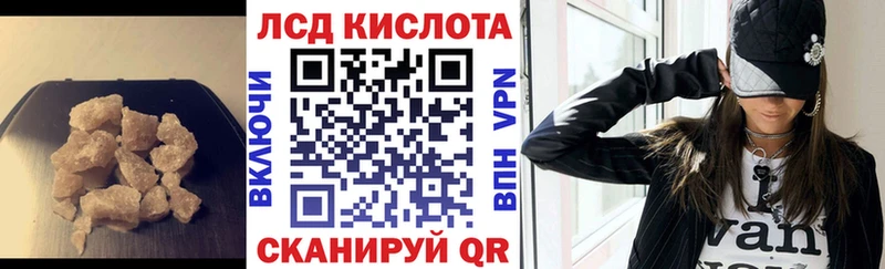 ЛСД экстази ecstasy  blacksprut tor  shop состав  Белёв 