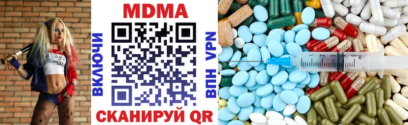 МДМА VHQ  цена   Белёв 