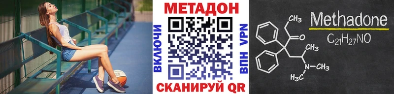 закладки  Белёв  Метадон кристалл 