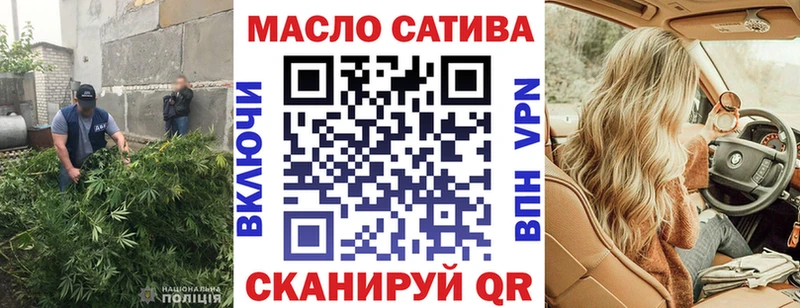 blacksprut зеркало  Белёв  ТГК концентрат 