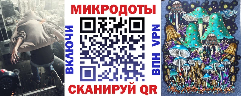 Псилоцибиновые грибы ЛСД  Белёв 